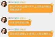 账号娱乐吃瓜酱分析,揭秘娱乐圈幕后故事